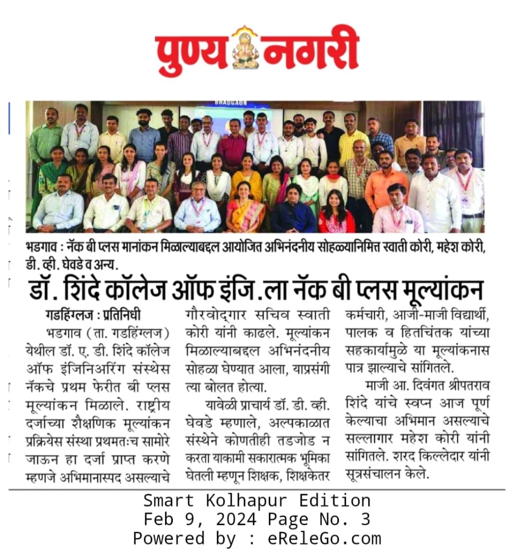 NAAC Accreditation news