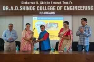 marathi din 1